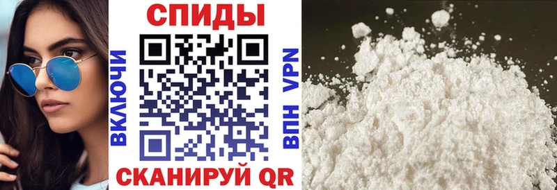 Amphetamine Розовый Каменск-Уральский