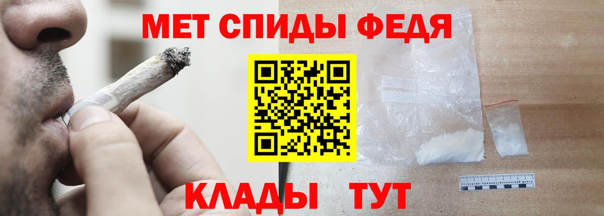 Amphetamine Premium Каменск-Уральский