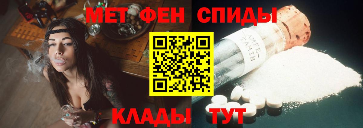Амфетамин VHQ  АМФЕТАМИН  Каменск-Уральский  Вход с VPN  Amphetamine 