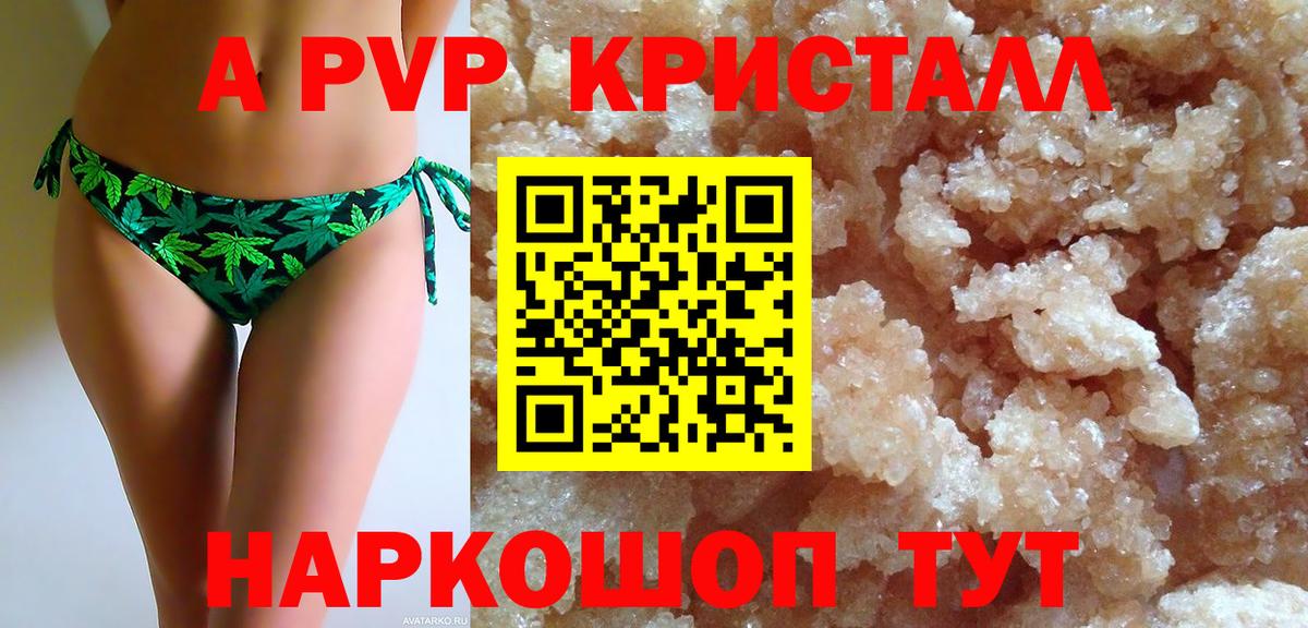 Alpha-PVP СК Каменск-Уральский