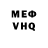 Метадон VHQ Focus Ssb