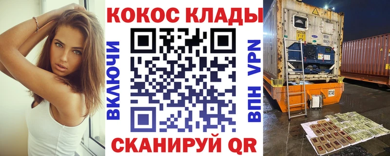 Кокаин 99%  Каменск-Уральский 