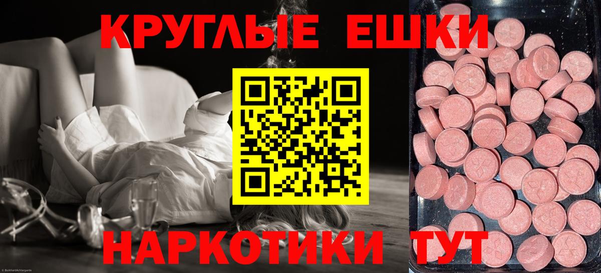 ЭКСТАЗИ Дубай Каменск-Уральский
