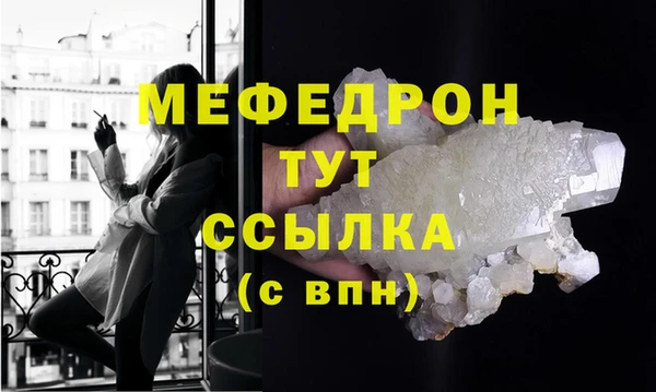 MDMA Абдулино
