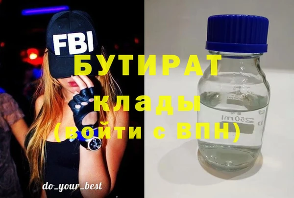 MDMA Абдулино