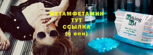 мяу мяу мука Абаза