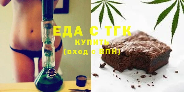 MDMA Абдулино