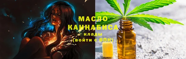 MDMA Абдулино