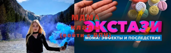 эйфоретик Абинск