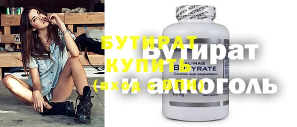эйфоретик Абинск