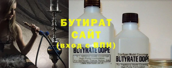 эйфоретик Абинск