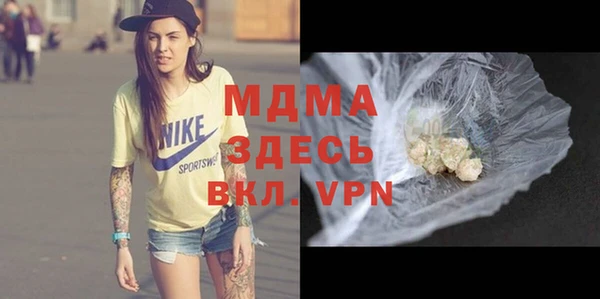 MDMA Абдулино