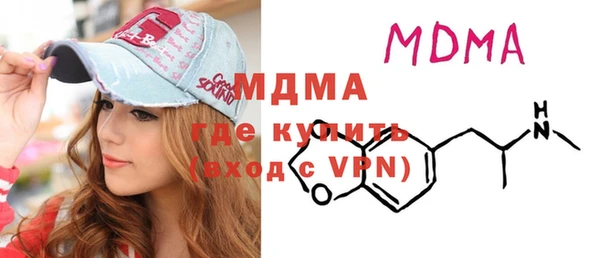 MDMA Абдулино
