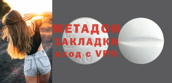 MDMA Абдулино
