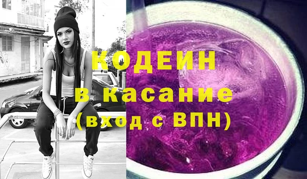 MDMA Абдулино