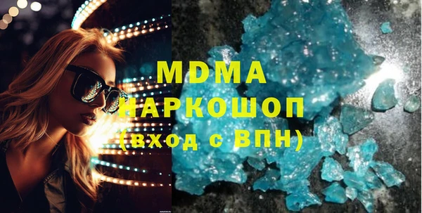 стаф Красноперекопск
