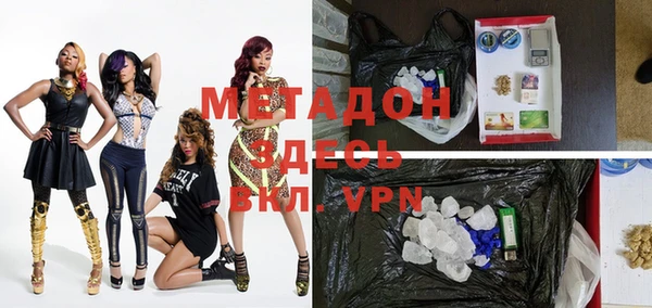 MDMA Абдулино