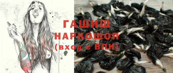 эйфоретик Абинск