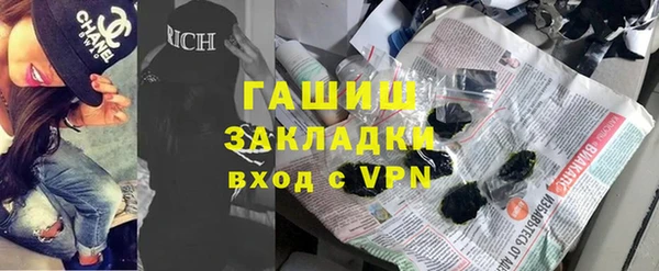 ALPHA-PVP Алексин