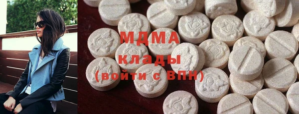 мяу мяу мука Абаза