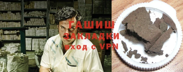 MDMA Абдулино
