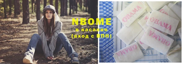 эйфоретик Абинск