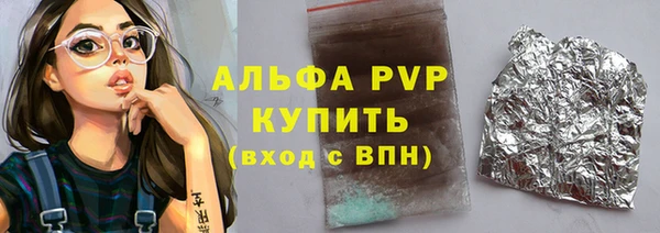 MDMA Абдулино