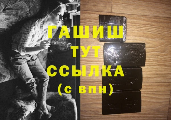 мяу мяу мука Абаза