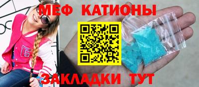 мефедрон Кунгур