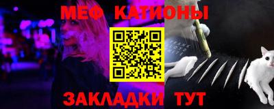 мефедрон Кунгур