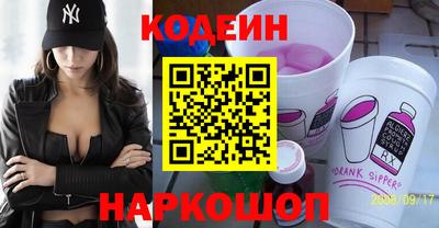 мефедрон Кунгур