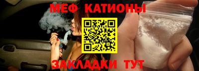 мефедрон Кунгур