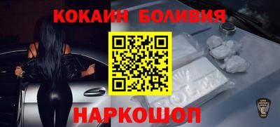 мефедрон Кунгур