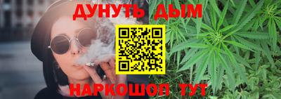 мефедрон Кунгур