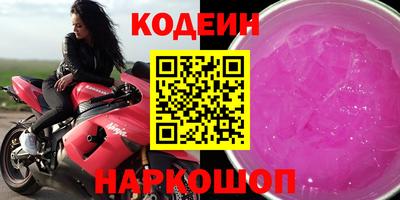 мефедрон Кунгур