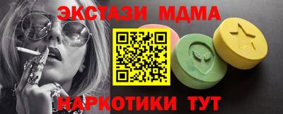 ECSTASY Кумертау