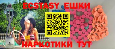 мефедрон Кунгур