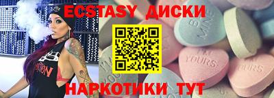 мефедрон Кунгур