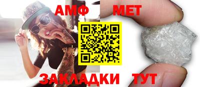 мефедрон Кунгур