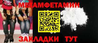 стаф Кулебаки