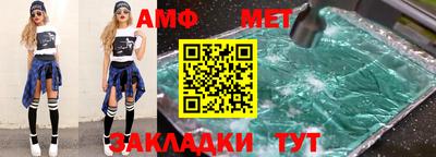 стаф Кулебаки