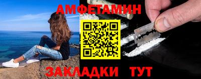 мефедрон Кунгур
