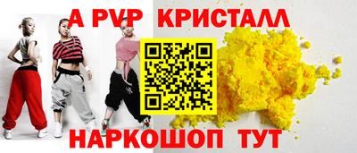 стаф Кулебаки