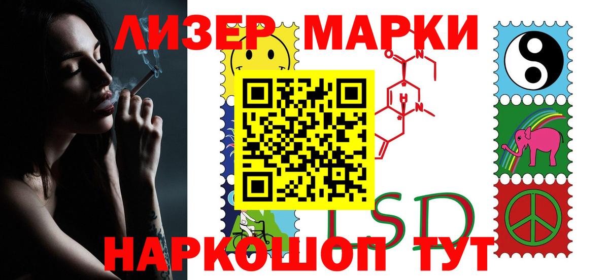 Лсд 25 экстази ecstasy  Вход с VPN  Каменск-Уральский  Лсд 25 экстази  LSD-25 экстази кислота 