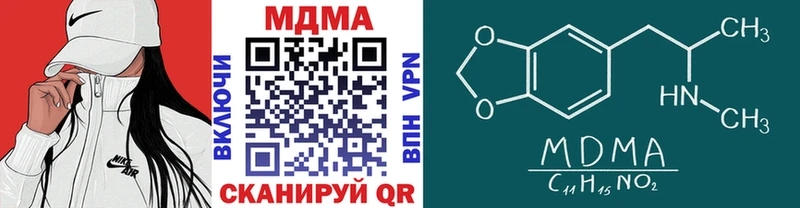 hydra ССЫЛКА  купить  цена  Каменск-Уральский  МДМА crystal 