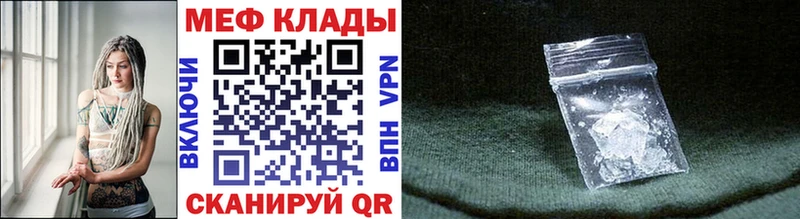 купить закладку  Каменск-Уральский  Меф 4 MMC 