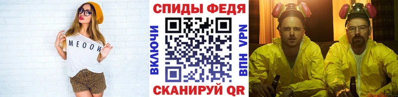 Метамфетамин Декстрометамфетамин 99.9% Каменск-Уральский