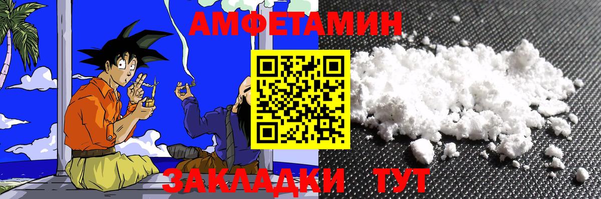 Метамфетамин витя Каменск-Уральский