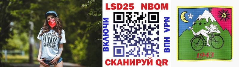 Марки NBOMe 1,5мг  Каменск-Уральский 