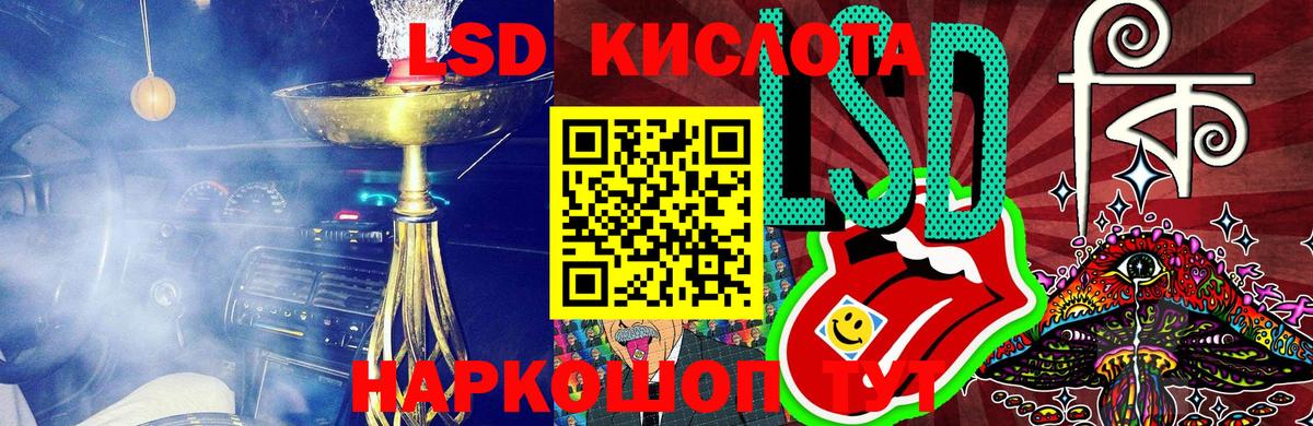 Каменск-Уральский  Марки N-bome 1500мкг  Наркотические марки  Вход с VPN 